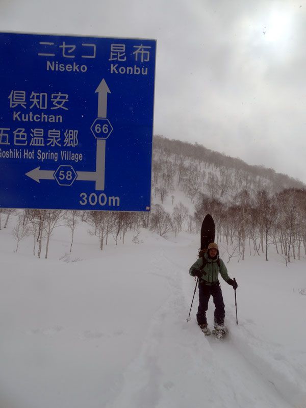 Konayuki Konayuki