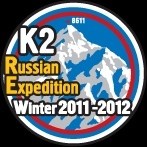 Habrá un intento al K2 para este invierno